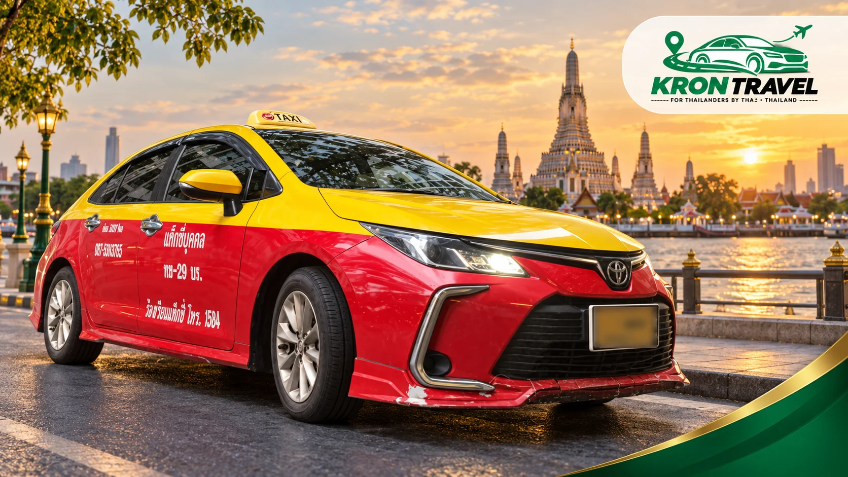 รถเช่า แท็กซี่ VIP (Toyota Altis) โคราช