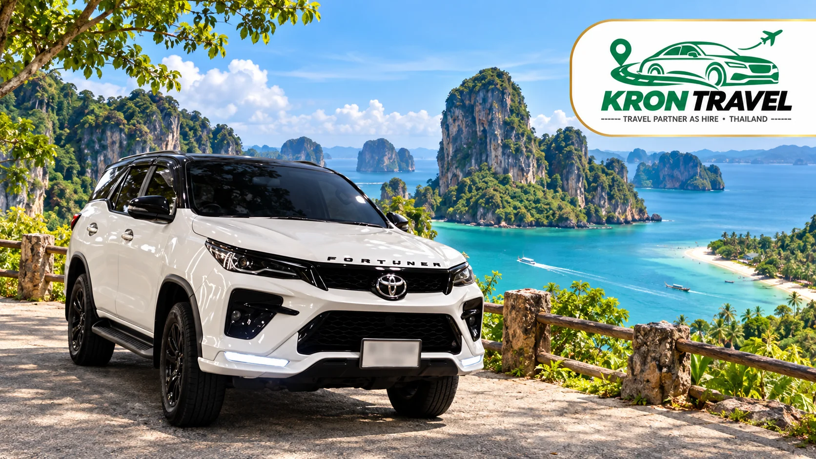 รถเช่า Toyota Fortuner โคราช