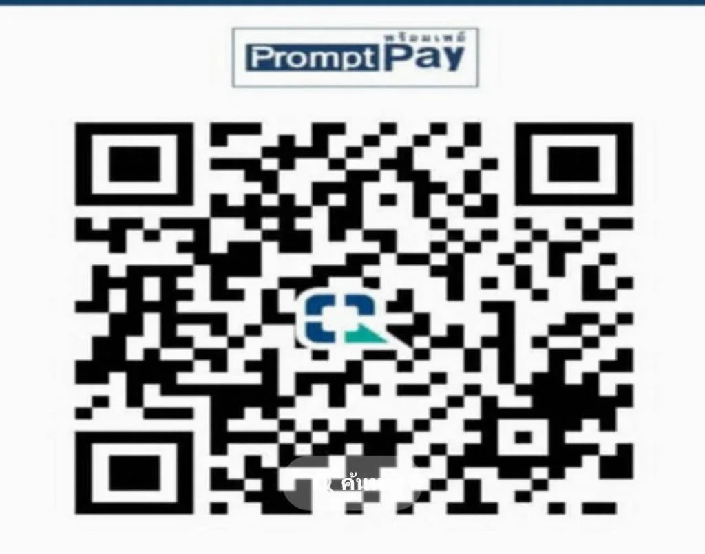 PromptPay QR Code