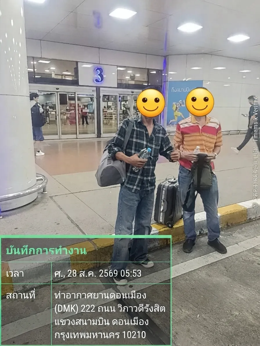 Review 17